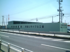 株式会社森樹産業